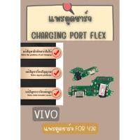 ราคา สายชาร์จ ตูดชาร์จ แบบยืดหยุ่น คุณภาพสูงสําหรับรุ่น VIVO jj phoneshop (28770148644)