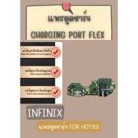 ราคา สายชาร์จ ตูดชาร์จ แบบยืดหยุ่น คุณภาพสูงสําหรับรุ่น INFINIX jj phoneshop (27420148900)