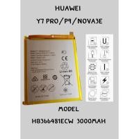 ราคา แบตโทรศัพท์มือถือ HUAWEI Y7 PRO P9 NOVA3E งาน LEEPLUS แถมฟรี แถมไขควงชุดแกะ กาวติดแบต jj phoneshop (24060992261)