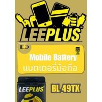 ราคา แบตมือถือ Infinix Note 30 5G Model BL 49TX แถม ไขควงชุดแกะ กาวติดแบตjjphoneshop23 (24340397775)