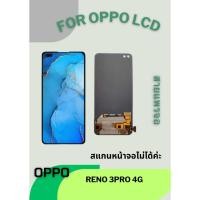 ราคา LCD OPPO A3 PRO 4G หน้าจอ พร้อมอุปกรณ์ ไขควง ฟิล์ม กาวหลอดติดหน้าจอ หน้าจอ คุณภาพดี ภาพสวย คมชัด (49950594795)