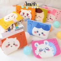 ราคา ญี่ปุ่น chikawa chikawa แต่งหน้าถุงเก็บการ์ตูนน่ารักตุ๊กตาเย็บปักถักร้อยเครื่องเขียนกรณีดินสอกระเป๋าคู่ (43864033388)