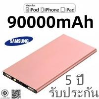 ราคา samsung power bank ความจุ 9000000M ของแท้ 100 พาวเวอร์แบงค์ แบตสำรอง รองรับชาร์จเร็ว ชาร์จเร็ว Quick Charge 3 0 (55551125858)