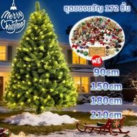 ราคา ต้นคริสต์มาส ขนาดใหญ่ christmas tree แถมของตกแต่ง มี 4 ขนาด 90 150 180 210cm ต้นคริสมาสใหญ่ ต้นคลิสมาส ต้นคริสมาสต์ ตกแต (40776302122)