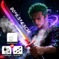 ราคา ดาบแสงเปลี่ยนสี 8 สี กดปุ่มเพื่อจุดประกายไฟ สุดยอดรุ่นท็อปของวงการของเล่น ดาบสเปรย์มีเสียงเอฟเฟกต์ ของเล่นเรืองแสง (46601202089)