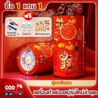 ราคา เครื่องเป่าฟองสบู่ เครื่องเป่าฟองสบู่อัตโนมัติ เครื่องเป่าฟองสบู่เครื่องเป่าฟองสบู่ไฟฟ้าของเล่นฟองสบู่ของเล่นเป่าฟองสบู่ (53801177063)