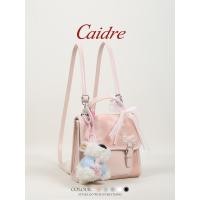 ราคา Caidre Bow Backpack กระเป๋านักเรียนนักเรียนหญิง กระเป๋าเป้เดินทาง (43202029174)