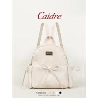ราคา Caidre Retro กระเป๋าเป้สะพายหลังหรูหราหญิงกระเป๋านักเรียนวิทยาลัยกระเป๋านักเรียน กระเป๋าเป้สะพา (27330044456)