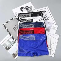 ราคา พร้อมส่งจากไทย กางเกงในผู้ชายทรง boxer เนื้อผ้าใส่สบาย สวมใส่สบายมาก ไม่มีถุงแยก (21693300166)