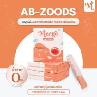 ราคา AB Zoods ผงฟู่ชงดื่ม รสบ๊วยญี่ปุ่น อร่อย ไม่มีน้ำตาล ลดอาการกรดไหลย้อน (27571846558)