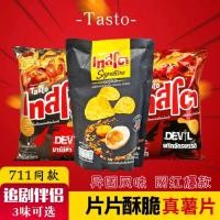 ราคา T ประเทศไทยนําเข้า Haozilai มันฝรั่งทอดกรอบไข่แดงเค็ม รสเผ็ด อาหารป่อง ของว่างสบายๆ20251112 (55801221388)