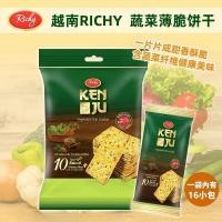 ราคา เวียดนามพิเศษผักบิสกิตกรอบอาหารเช้าเพื่อสุขภาพเต็มท้องขนมขบเคี้ยวสํานักงานขนมขบเคี้ยวนําเข้าอาหาร20251117 (49301549383)