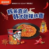 ราคา ซีด้า อินโดนีเซียผสมก๋วยเตี๋ยวอาหารสําเร็จรูปเกาหลีคลาสสิกนักศึกษาวิทยาลัยคลาสสิกบาร์เรลถ้วยก๋วยเตี๋ยวบะหมี่กึ่งสําเร็จรูปคืนปลายค20251110 (40826271322)