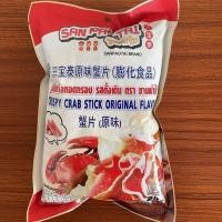 ราคา ประเทศไทยนําเข้า นิโกร ไทยรสดั้งเดิมปูชิปขนมตะกละขนมกรัม20251112 (27043563189)