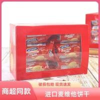 ราคา ขนมนําเข้าอินเดีย ไมวิต้า บิสกิตย่อยอาหารโฮลวีตชายามบ่ายเม็ดหยาบอาหารเต็มท้อง20251112 (55701221457)