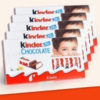 ราคา Kinder Milk Chocolate Kinder Milk Sandwich Candy Gift Children Snacks Bars20251110 (45651104424)