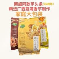 ราคา ชิโน เวียดนามเผือกเผือกแถบขนมขบเคี้ยวกวางสีพิเศษสินค้าปีใหม่ปูไข่แดงเค็มเผือกแถบ20251110 (45501109090)