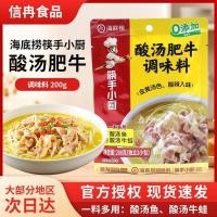 ราคา ไฮดิเลา ซุปเปรี้ยวไขมันเนื้อปรุงรสถุงครัวเรือนโกลเด้นซุปซอสปรุงรสซอสหม้อฐานแพคเกจครอบครัว20251117 (44801534969)