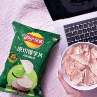 ราคา ชิปเผือกของ Yue Lay 0g แพ็คเกจขนาดใหญ่ Lime Original Cut Taro Chips รสมะนาวของว่างแบบสบาย ๆ 2025 5 14 (43255978583)