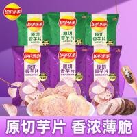 ราคา เลย์เผือก 0 เดิมตัดมันเทศมะนาวมันฝรั่งทอดพริกไทยดําไล่ละครบรรเทาตะกละขนมขบเคี้ยวขนมขบเคี้ยวสบายๆสนุกสนาน 2025 5 14 (41055983267)