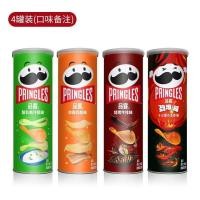 ราคา ขนมขบเคี้ยว ละครสหาย วันที่ใหม่ พริงเกิลส์ มันฝรั่งทอดกรอบชีสชีสหัวหอมกระป๋องขนาดใหญ่ 0ก ขนมขบเคี้ยวละครต้องมีรสมะเขือเทศ 2025 3 31 (26533362503)