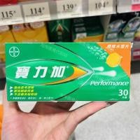 ราคา เยอรมันไบเออร์ เบรอคก้า เบรอคก้า วิตามินซีเม็ดฟู่ วีซี คอมเพล็กซ์ วิตามินซี แมกนีเซียม สังกะสี ข ครอบครัว 30 เม็ดสีส้ม (29112379636)