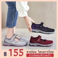 ราคา รองเท้ากีฬา รองเท้าวิ่ง แบบนิ่ม สไตล์เกาหลี แฟชั่นสําหรับผู้หญิง (25560796078)