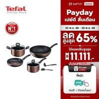ราคา Tefal เซ็ตเครื่องครัว8ชิ้น Day By Day ก้นอินดักชั่น กระทะก้นแบน กระทะก้นลึก หม้อด้าม หม้อ2หู กระบวย ตะหลิว รุ่น G143S895 (7839418216)