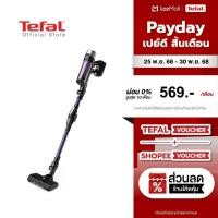 ราคา สินค้าใหม่ Tefal เครื่องดูดฝุ่นไร้สาย X Force 9 60 Allergy รุ่น TY2039WO (18080862380)