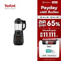 ราคา สินค้าใหม่ TEFAL HAPPYMIX COOK HOT COLD BLENDER เครื่องปั่นร้อนเย็นTefal HAPPYMIX COOK รุ่น BL511868 (27218275816)