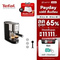 ราคา สินค้าใหม่ KRUPS เครื่องชงกาแฟเอสเปรสโซแบบแมนนวล Virtuoso รุ่น XP444C10 (41952174428)