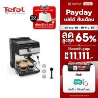 ราคา สินค้าใหม่ KRUPS เครื่องชงกาแฟเอสเปรสโซแบบแมนนวล Authentic รุ่น XP384E10 (43552178717)