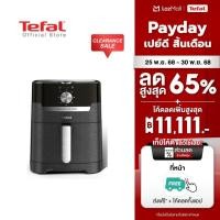 ราคา Tefal หม้อทอดไร้น้ำมัน 2 IN 1 EASY FRY GRILL CLASSIC 2IN1 OIL LESS FRYER รุ่น EY501866 (14452829454)