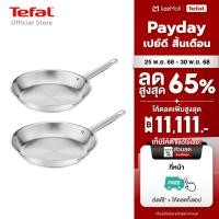 ราคา สินค้าใหม่ กระทะสแตนเลส รุ่น Professional (29892512956)