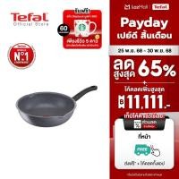 ราคา Tefal เครื่องครัว Cook Healthy ก้นอินดักชั่น (25456490229)