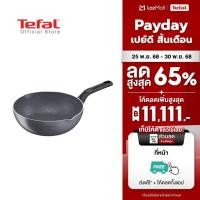 ราคา Tefal กระทะก้นลึก Natura ขนาด 28 ซม ขอบ 2 หยัก รุ่น B2266695 กระทะก้นลึก กระทะ กระทะทีฟาล์ว (2650054285)