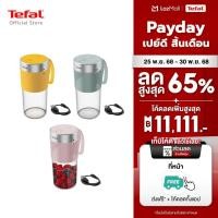 ราคา เครื่องปั่นแบบพกพา รุ่น BL1C LIGHTMIX ONTHEGO 300 ml มี 2 สี เหลือง ฟ้า (26572481642)