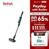 ราคา สินค้าใหม่ Tefal เครื่องดูดฝุ่นไร้สาย X Nano รุ่น TY1133 (27151159677)