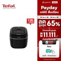 ราคา สินค้าใหม่ TEFAL DELIRICE MAX 1 8L RICE COOKER หม้อหุงข้าว Tefal ขนาด 1 8 ลิตร รุ่น RK7778T0 (24594397301)