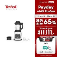 ราคา Tefal เครื่องปั่นร้อนเย็นพลังสูง PERFECTMIX COOK รุ่น BL83SD66 (11223979564)