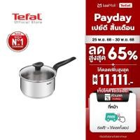 ราคา Tefal หม้อด้าม ขนาด 16 cm รุ่น Primary E3082235 (9116013303)