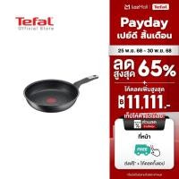 ราคา Tefal กระทะก้นแบน ขนาด 22 ซม รุ่น Unlimited G2550302 (7539364393)
