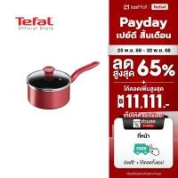 ราคา Tefal หม้อด้าม So Chef ก้นอินดักชั่น พร้อมฝาแก้ว ขนาด 18 ซม รุ่น G1352395 (2650054422)
