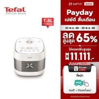 ราคา สินค้าใหม่ TEFAL RICE MASTER IH 1 5L RICE COOKER หม้อหุงข้าว Tefal RICE MASTER IH ขนาด 1 5 ลิตร รุ่น RK8131G1 (29884394307)