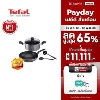 ราคา Tefal เซ็ตเครื่องครัว 5 ชิ้น กระทะก้นลึก 28 ซม หม้อ 2 หู 20 ซม กระบวย ตะหลิว รุ่น Cooking Ally B505S595 (4343286329)