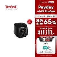 ราคา TEFAL EASY RICE MAX 1 8L RICE COOKER หม้อหุงข้าว Tefal ขนาด 1 8 ลิตร รุ่น RK737866 (24586756936)