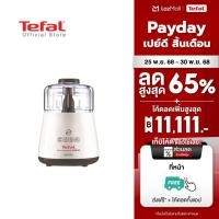 ราคา Tefal เครื่องบดสับอาหาร LA MOULINETTE CHOPPER กำลังไฟ 1000 วัตต์ DPA130 (346863517)