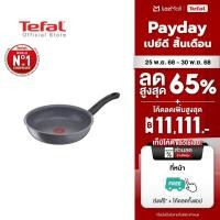 ราคา Tefal กระทะก้นแบน Cook Healthy ก้นอินดักชั่น ขนาด 28 ซม รุ่น G1340695 (2650054352)
