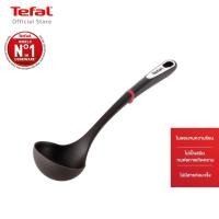ราคา Tefal กระบวย Ingenio K2060114 Black (393181276)