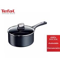 ราคา สมนาคุณ งดจำหน่าย Tefal หม้อด้าม ก้นอินดักชั่น พร้อมฝาแก้ว ขนาด 16 ซม รุ่น Expertise C6202272 (11354543079)